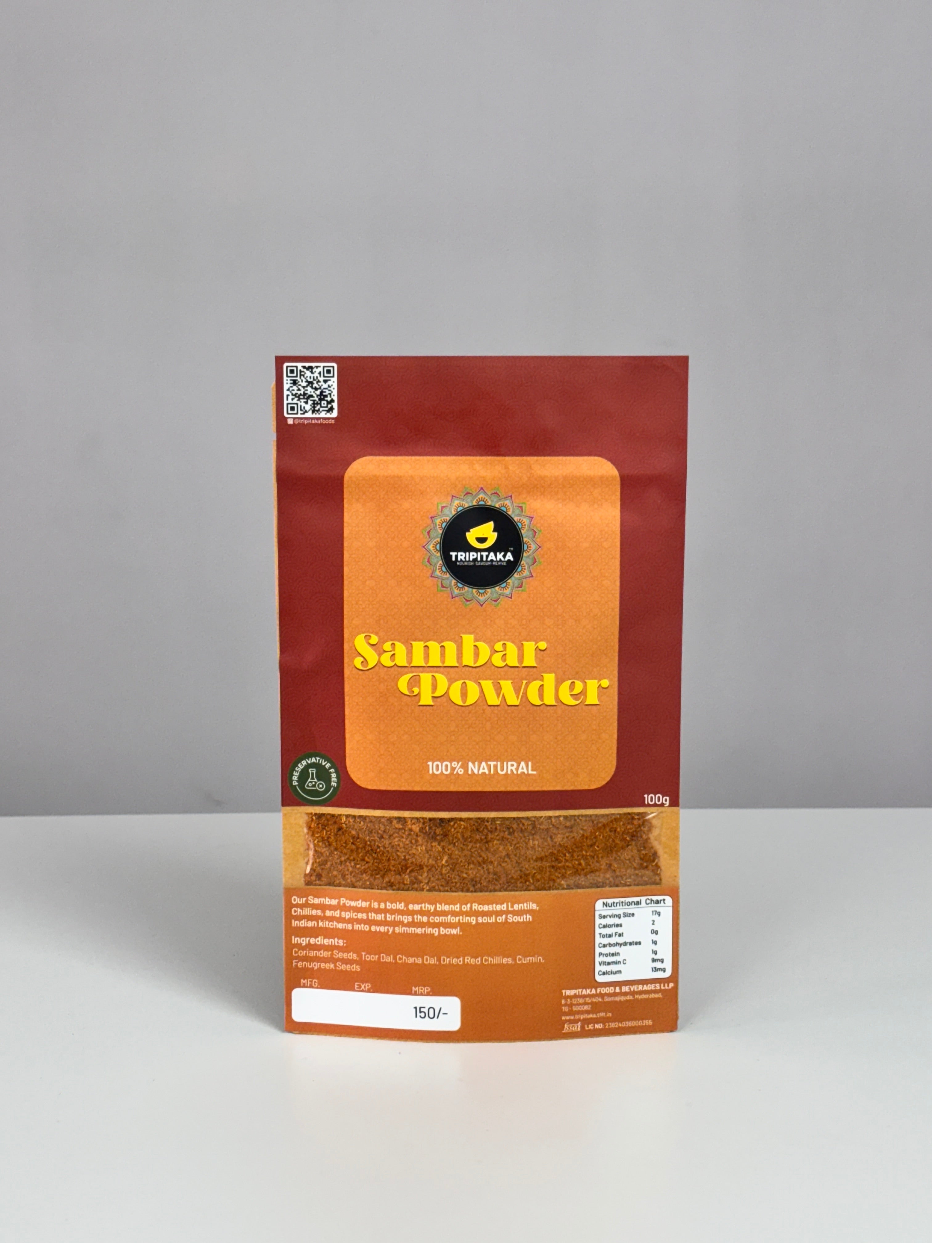 Sambar Powder  (South Indian Spice Blend)